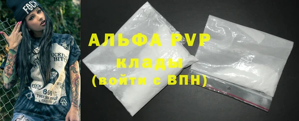 COCAINE Вязьма