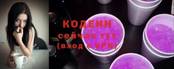 ALPHA PVP Вяземский