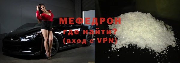 COCAINE Вязьма