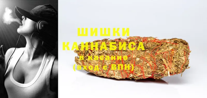 Бошки марихуана THC 21%  как найти закладки  Никольск 